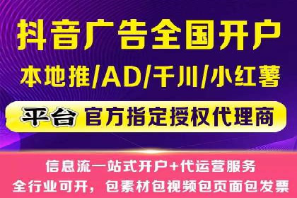 竞价代运营助力品牌崛起案例