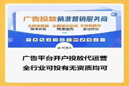 成功托管SEM竞价策略揭秘